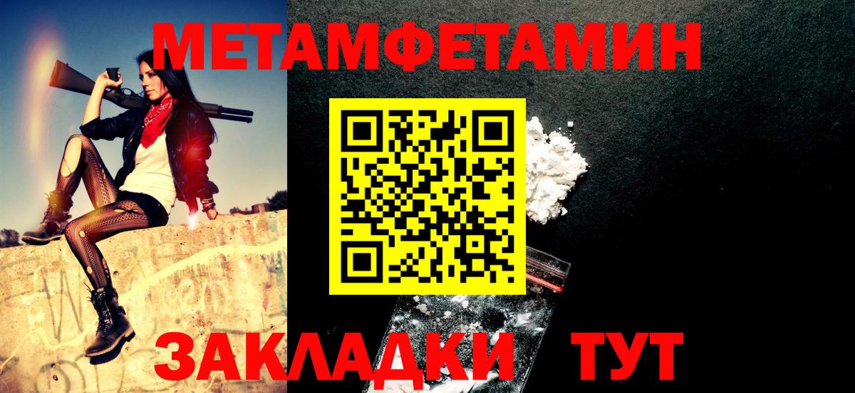 Амфетамин 97% Бугуруслан
