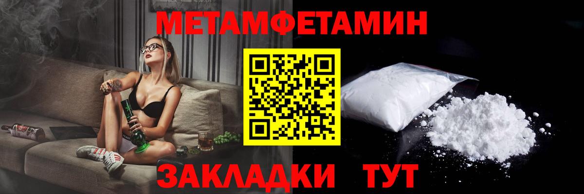 АМФЕТАМИН 97%  АМФ  Бугуруслан  Вход с VPN 