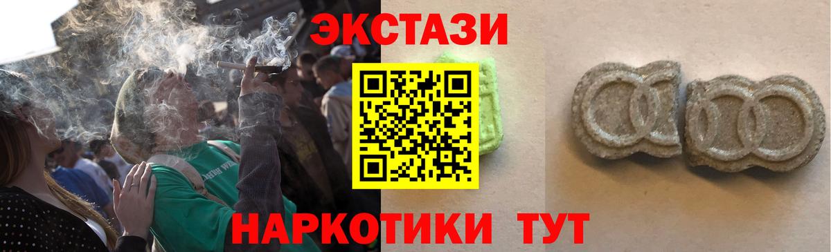Ecstasy Дубай  Экстази 250 мг  сайты даркнета какой сайт  Бугуруслан  Вход с VPN  где купить наркотик 