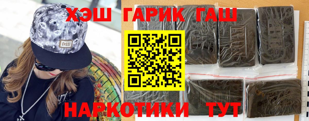 Бугуруслан  Гашиш AMNESIA HAZE  Вход с VPN 