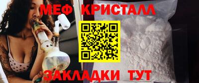 бутират Малоярославец
