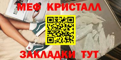 бутират Малоярославец