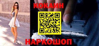 COCAINE Мариинск