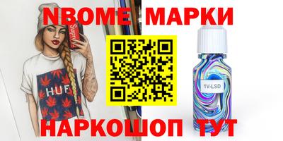COCAINE Мариинск