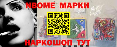 бутират Малоярославец