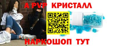 бутират Малоярославец