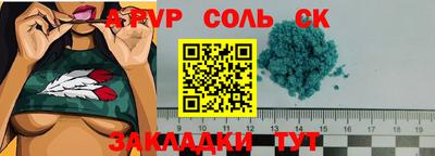 бутират Малоярославец