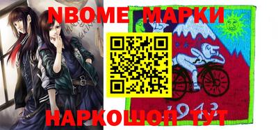 бутират Малоярославец