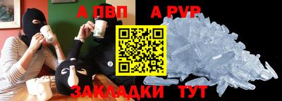 COCAINE Мариинск