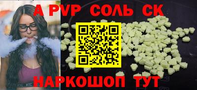 COCAINE Мариинск