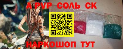 бутират Малоярославец