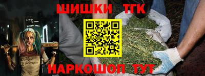 бутират Малоярославец