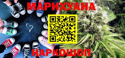 бутират Малоярославец