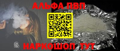 COCAINE Мариинск