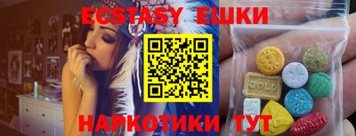 MDMA Малгобек