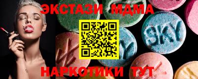 MDMA Малгобек