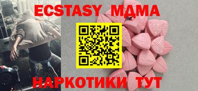 бутират Малоярославец
