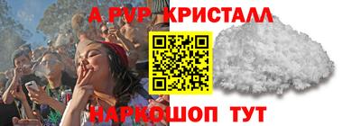 MDMA Малгобек