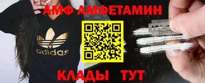 COCAINE Мариинск