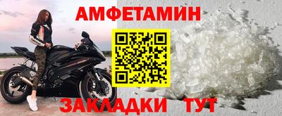 MDMA Малгобек