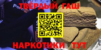 бутират Малоярославец