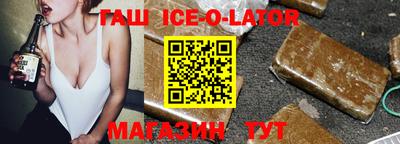 бутират Малоярославец