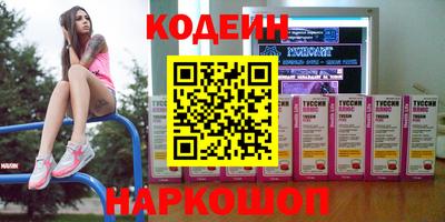 COCAINE Мариинск