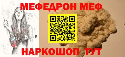 бутират Малоярославец