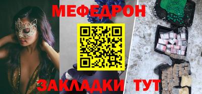 бутират Малоярославец