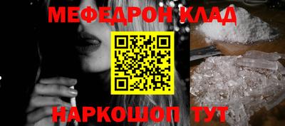 бутират Малоярославец