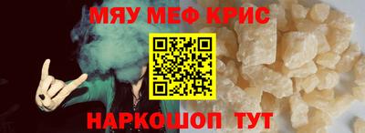 COCAINE Мариинск