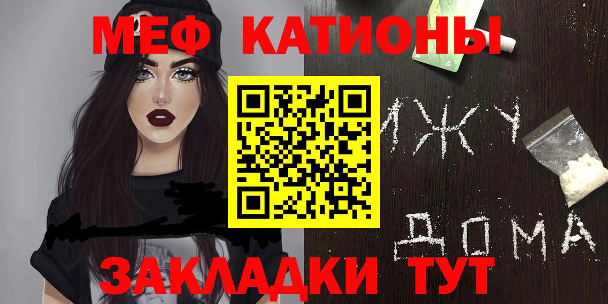 КОКАИН  ГАШ  Alpha-PVP СОЛЬ   Канабис  Меф   Бугуруслан  КЕТАМИН  Конопля  МДМА  МЕТ  Вход с VPN  ГАШИШ  Где купить 