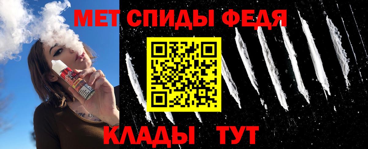 Метамфетамин Декстрометамфетамин 99.9% Бугуруслан