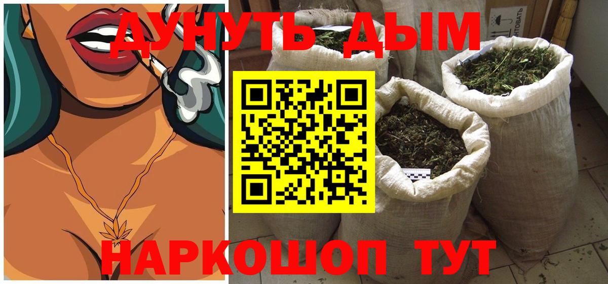 Бошки марихуана THC 21%  Шишки марихуана ГИДРОПОН  МАРИХУАНА семена  Вход с VPN  Марихуана Bruce Banner  Бугуруслан 
