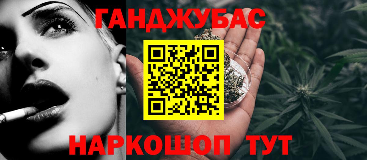 Шишки марихуана сатива Бугуруслан